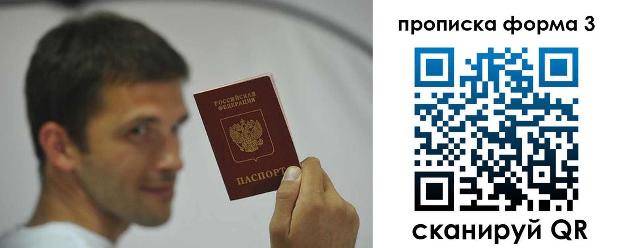 прописка для военкомата в Зеленокумске